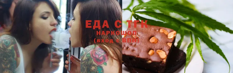 наркотики  Качканар  Еда ТГК конопля 