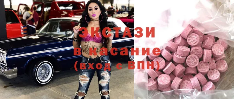 купить   Качканар  Ecstasy таблы 