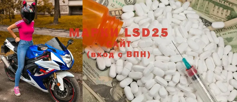 где найти   Качканар  LSD-25 экстази ecstasy 