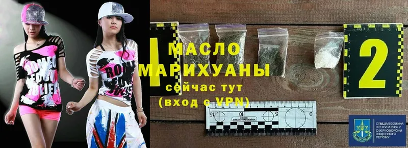 ТГК THC oil  mega ТОР  Качканар  закладки 